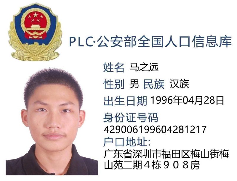 抢劫强奸曝光