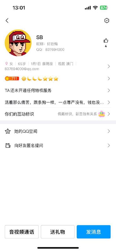 超跑(镜花) 导航/中转/通知 @jinghua