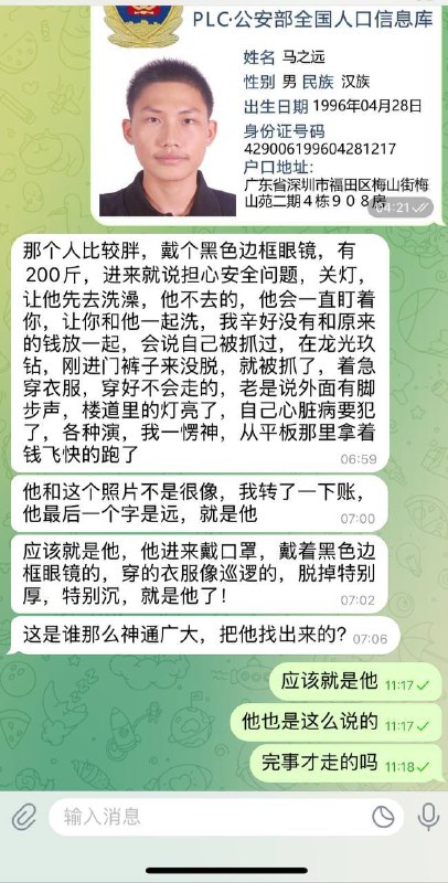 超跑(镜花) 导航/中转/通知 @jinghua