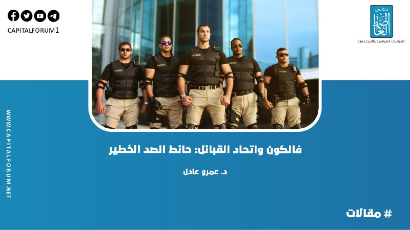 يبدو أنَّنا على موعد مع إعادة …