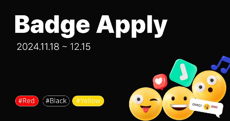 **[Announcement] Apply for Red · Black …