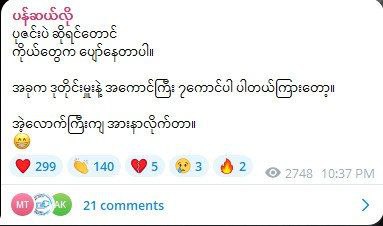 ပါးစပ်အာသာဖြေနေတာကောင်မက