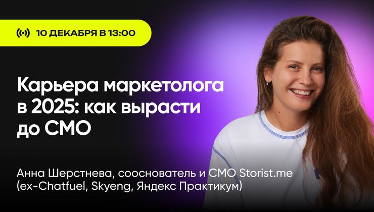 **Воу-воу-воу! Выступаю на Epic Growth уже …