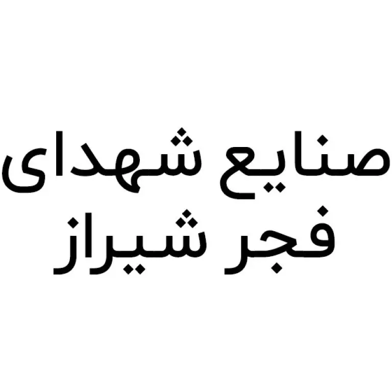 [#ماشین‌آلات‌راهسازی](?q=%23%D9%85%D8%A7%D8%B4%DB%8C%D9%86%E2%80%8C%D8%A2%D9%84%D8%A7%D8%AA%E2%80%8C%D8%B1%D8%A7%D9%87%D8%B3%D8%A7%D8%B2%DB%8C)