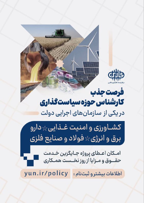 ***?*** مرکز توسعه کارآموزی کاربن به …