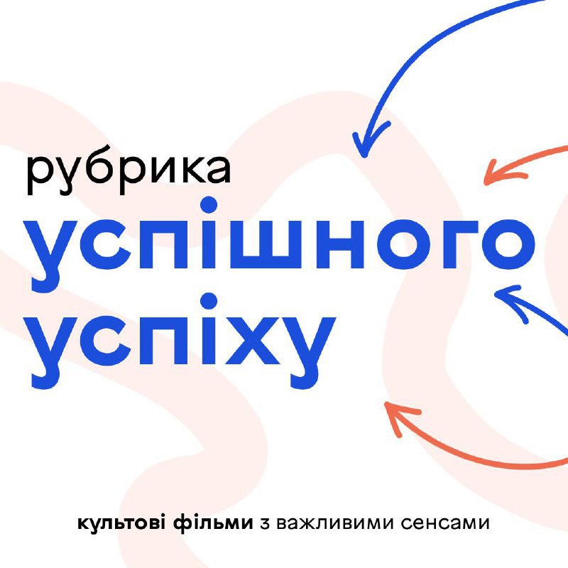 Іноді так хочеться поринути в казку…