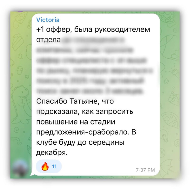 ***❗️***ИЩИТЕ РАБОТУ, ПОКА ДРУГИЕ УПУСКАЮТ ВОЗМОЖНОСТИ …