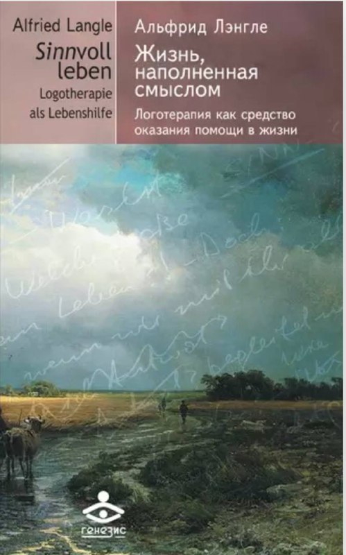 Я к вам сегодня с книжной …