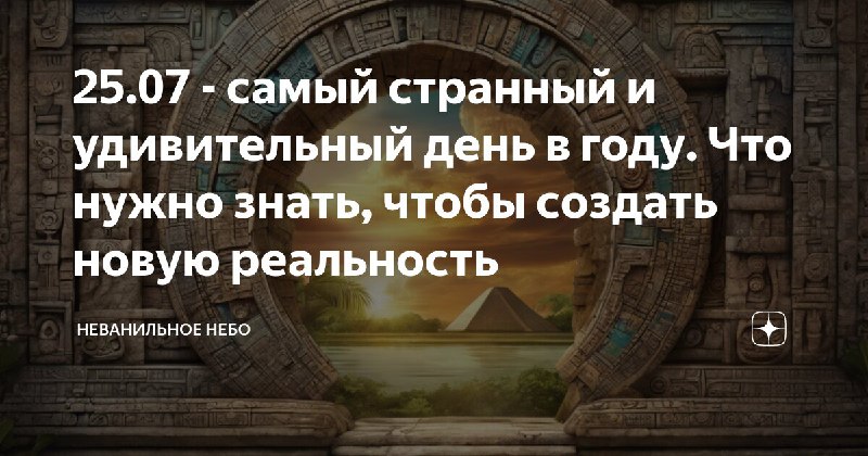 Сегодня поздравляю несколько человек с днём рождения и от одно пришло вот это . Делюсь. Может кому-то нужно сейчас