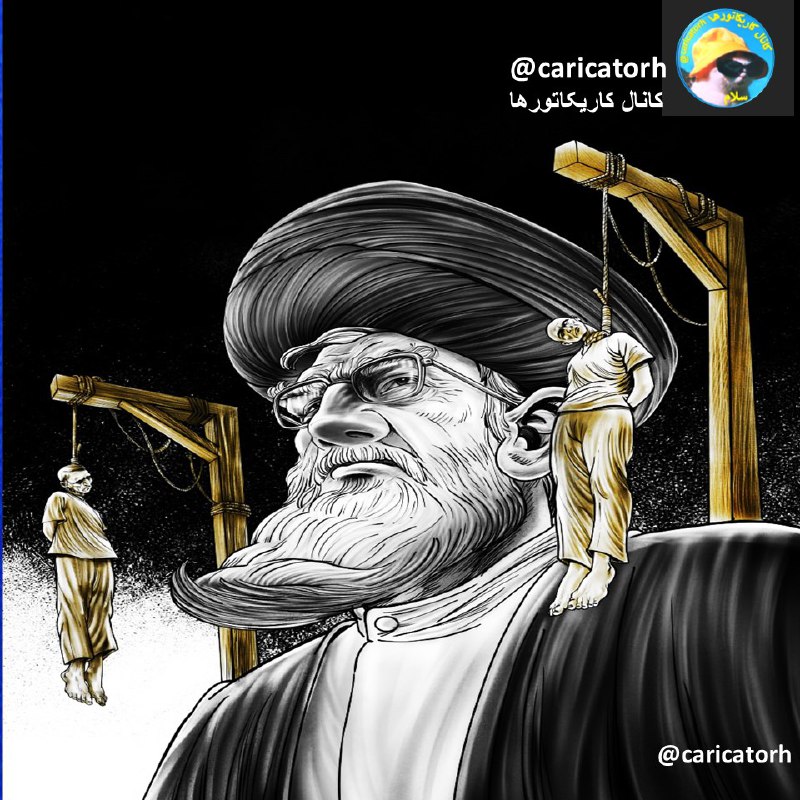 **شعبه ۱۳ دادگاه کیفری یک استان …