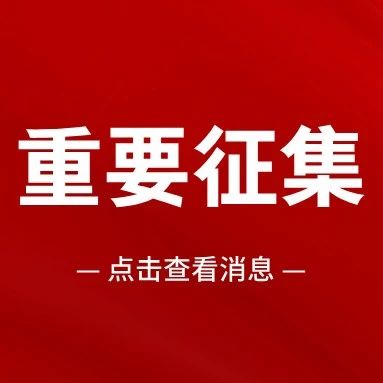 跨性别亲子关系调查：招募调查对象！携手关注跨性别群体的成长与发展