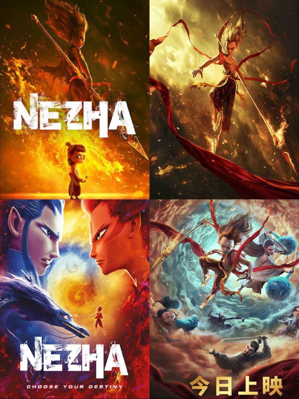 **Ne Zha [2019]