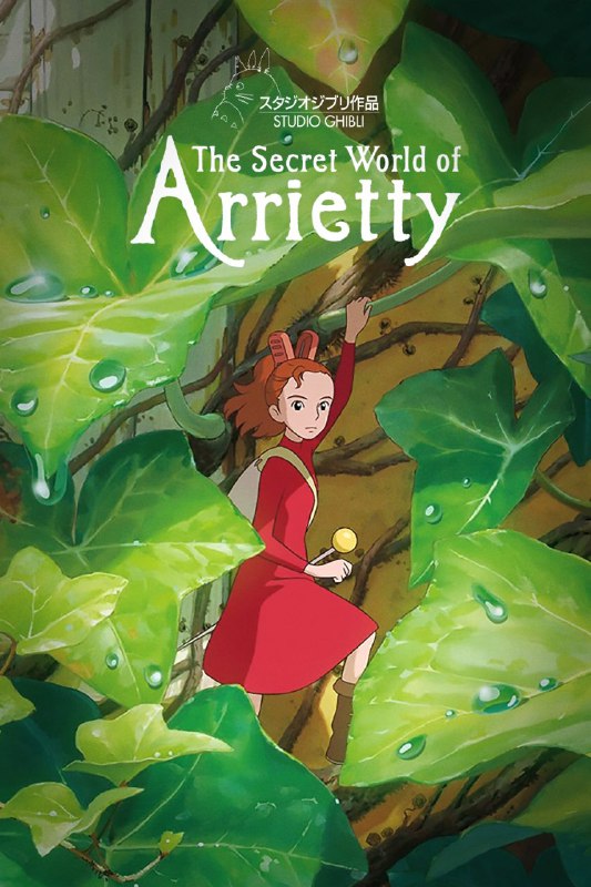 the secret world of arrietty (2010)