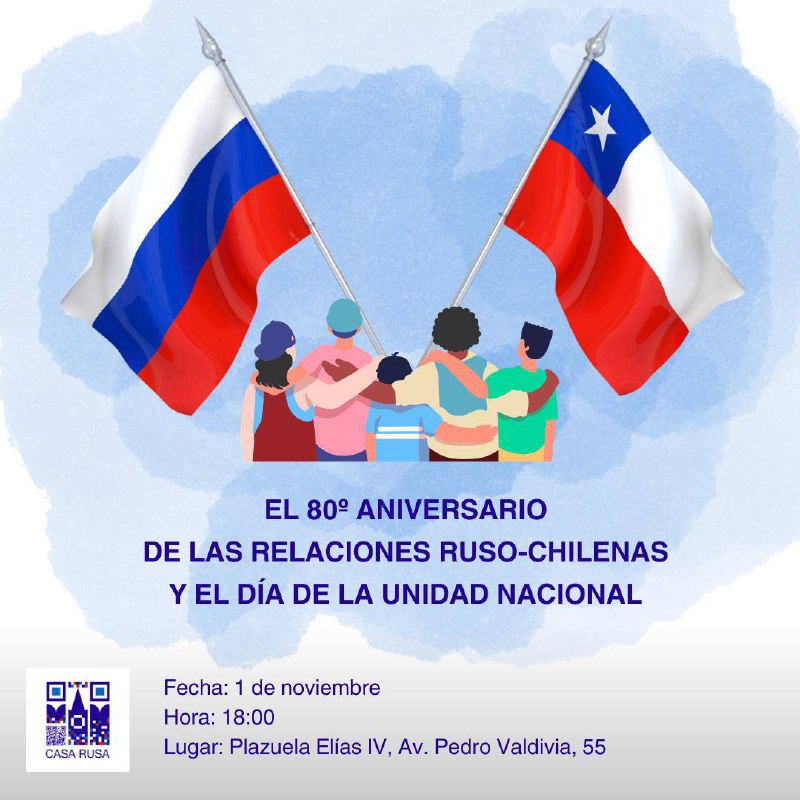 **¡Los invitamos a celebrar juntos el …