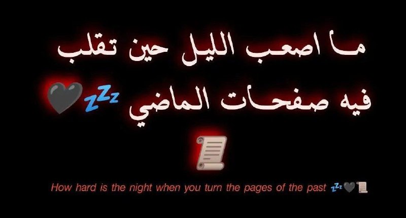 حوشنا??