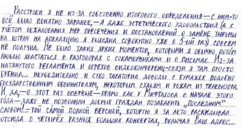 Владислав думает, что ещё минимум три …