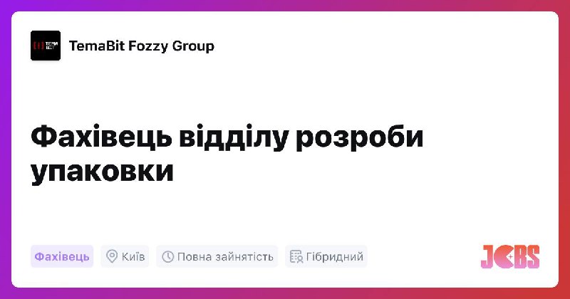 [TemaBit Fozzy Group](https://cases.media/temabit-fozzy-group/) у пошуку [фахівця …