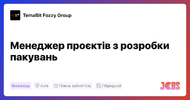 [TemaBit Fozzy Group](https://cases.media/temabit-fozzy-group/) у пошуку [менеджера …