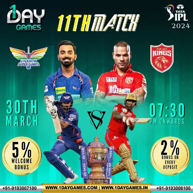 ***🏏*** LUCKNOW SUPER GIANTS ***🆚*** PUNJAB …