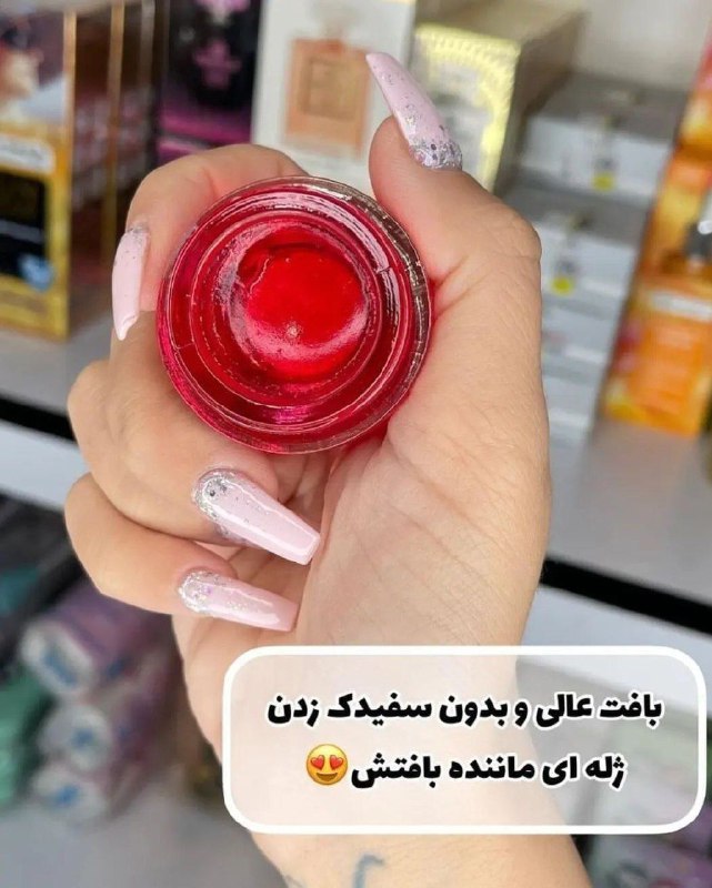 Cosmetics_marjan