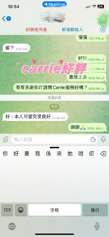 🌈Cassie私人工作室🍭