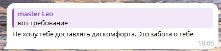 Как отличить заботу от требования?