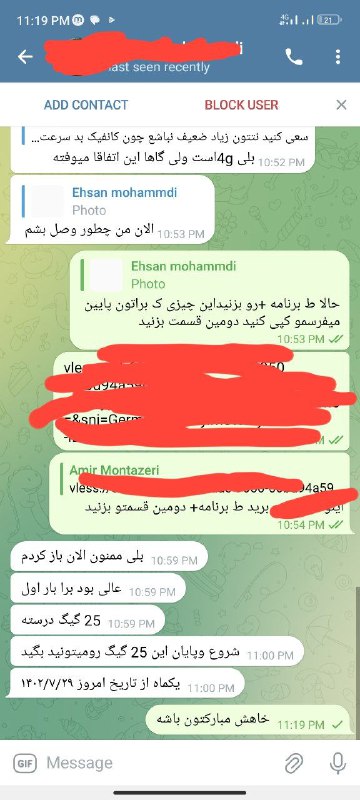 **رضایت مشتری**