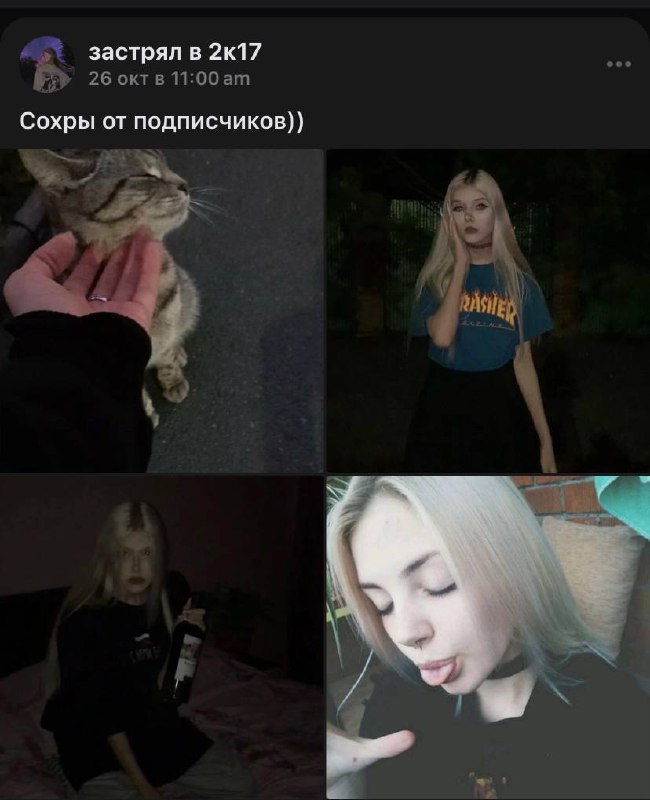 ебат***🥺***