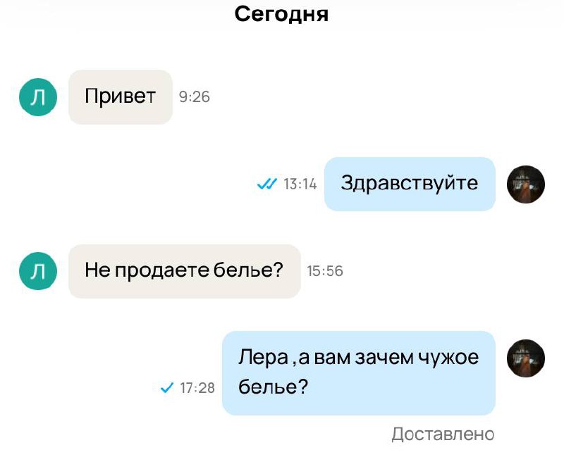 это уже третья***👍******👍***