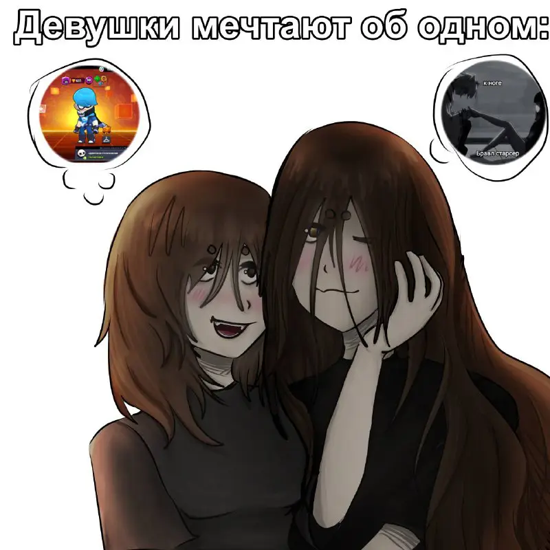 — куда без шальных мемов ***💞******💞***