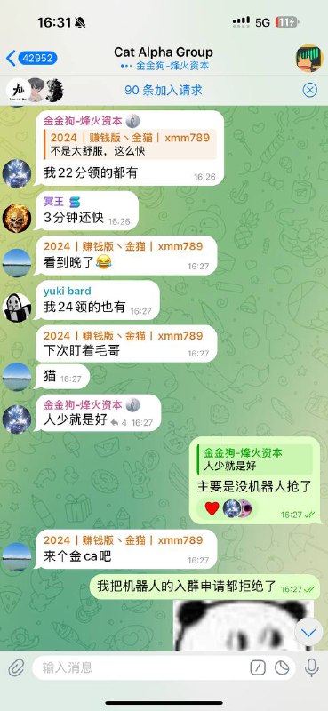 Cat Room群组暂时关闭，目前做了一个新群，专注于链上，平时不打狗不打链的也不用申请，一起找叙事找金狗找角度的可以申请。 https://t.me/+U\_QBGBBybNM0OGNl