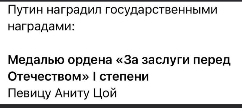 Заслуженный работник Кузбасса за активное участие …