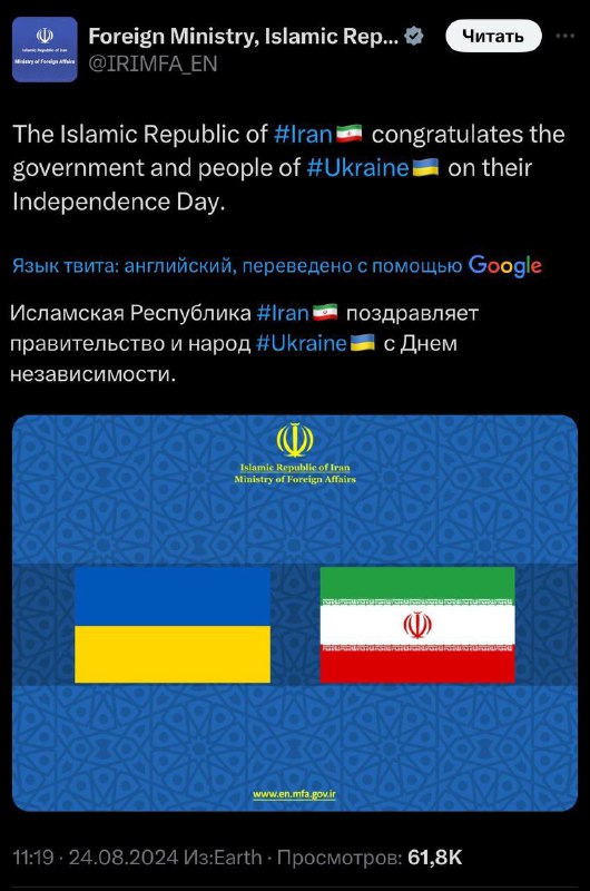 Как лучше всего протроллить Украину?