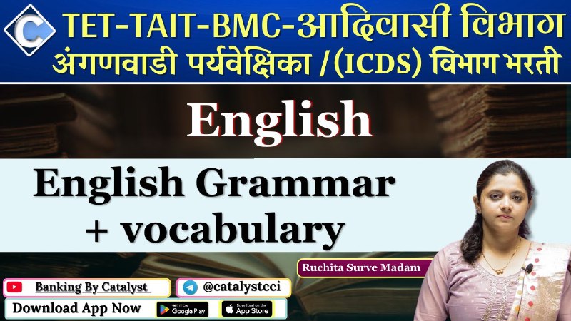 *****✅*** English Grammar + Vocabulary