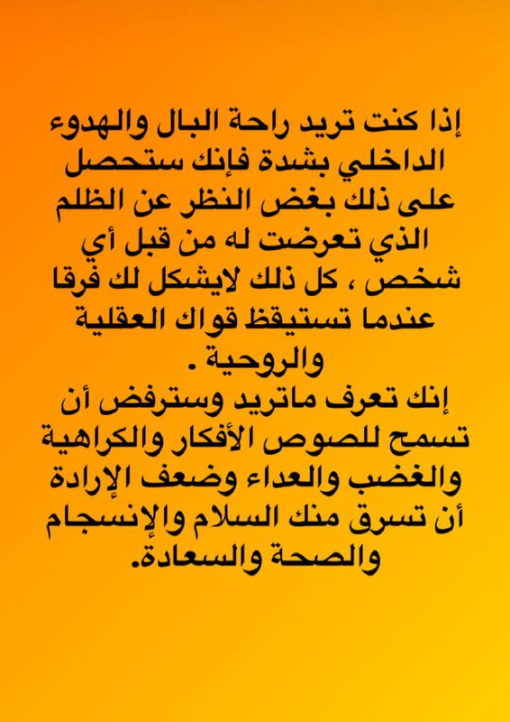 تلغرام الأكاديمية