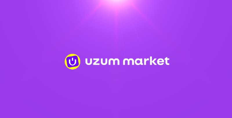 ***▫️******💜***[**UZUM MARKET В ТЕЛЕГРАММ**](https://t.me/uzumvs)***💜***