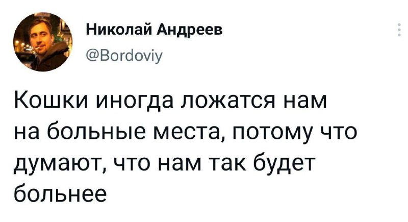 Всё так