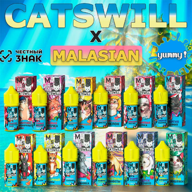 CATSWILL official