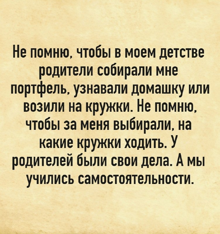 так и есть