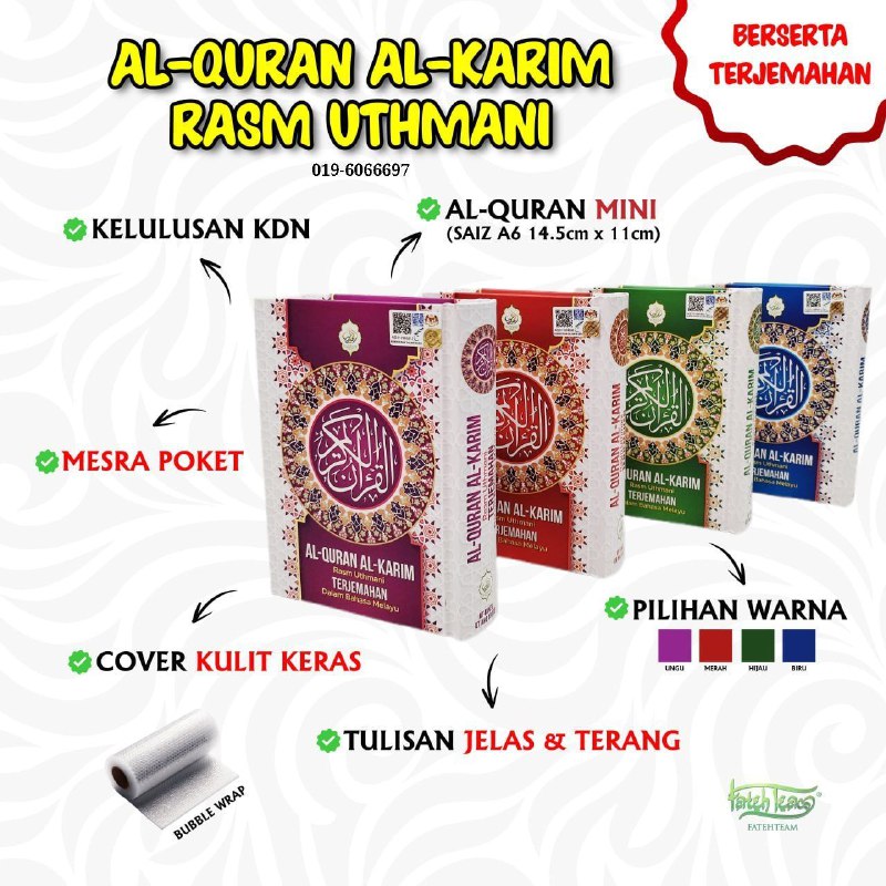 **AL QURAN AL-KARIM TERJEMAHAN**