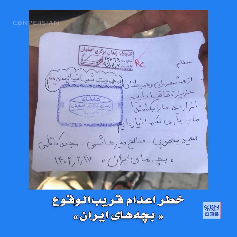 «به حمایت شما نیازمندیم»