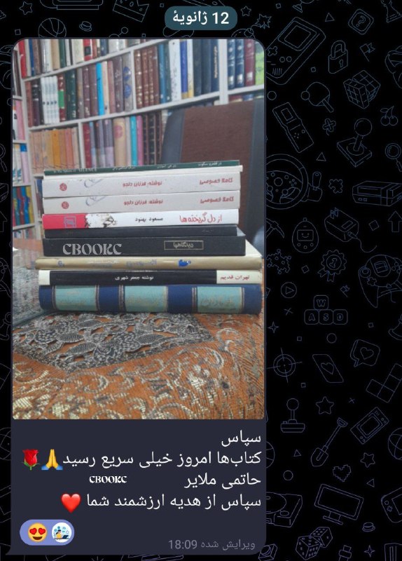 [#رضایت\_مشتری](?q=%23%D8%B1%D8%B6%D8%A7%DB%8C%D8%AA_%D9%85%D8%B4%D8%AA%D8%B1%DB%8C) ***?***