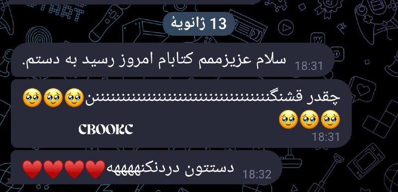 [#رضایت\_مشتری](?q=%23%D8%B1%D8%B6%D8%A7%DB%8C%D8%AA_%D9%85%D8%B4%D8%AA%D8%B1%DB%8C) ***?***