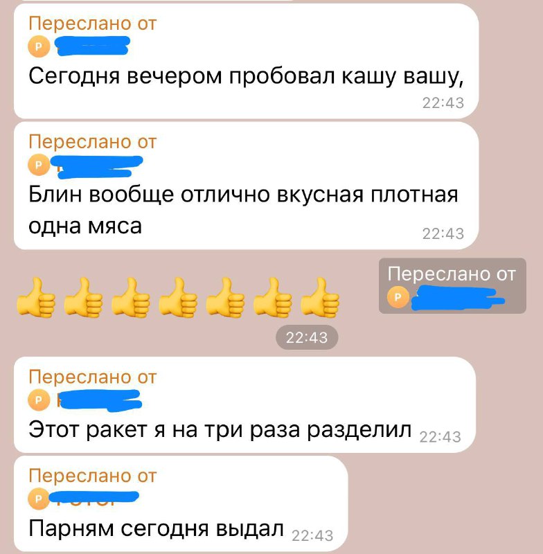 🇷🇺Обеды для ПОБЕДЫ на первую линию …