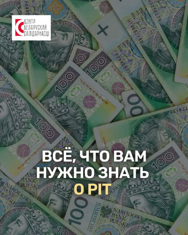 [​​](https://telegra.ph/file/c9251b74a447888bf32c2.jpg)***💰*****Всё, что вам нужно знать о …