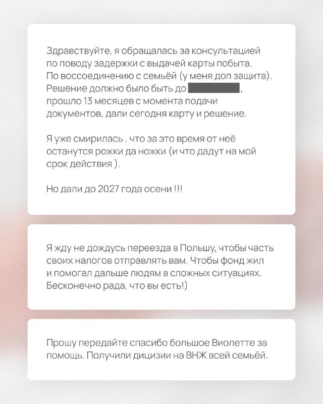 Цэнтр Беларускай Салідарнасці