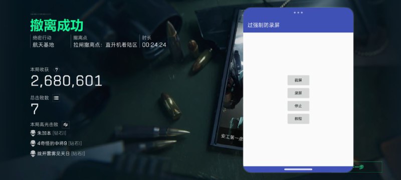 CC端口-暗区-三角洲