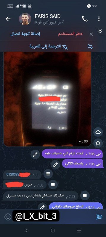 جروب ارباح واستثمار 1xbet