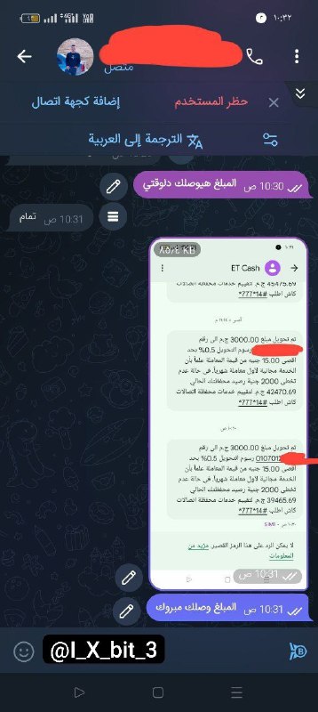 جروب ارباح واستثمار 1xbet