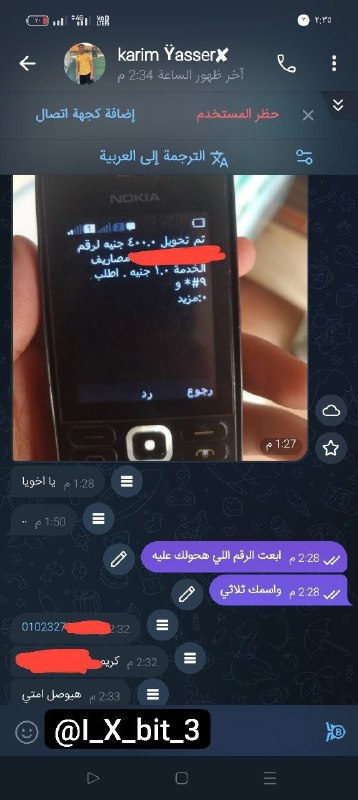 استاذ كريم اشترك في باقه 400 …